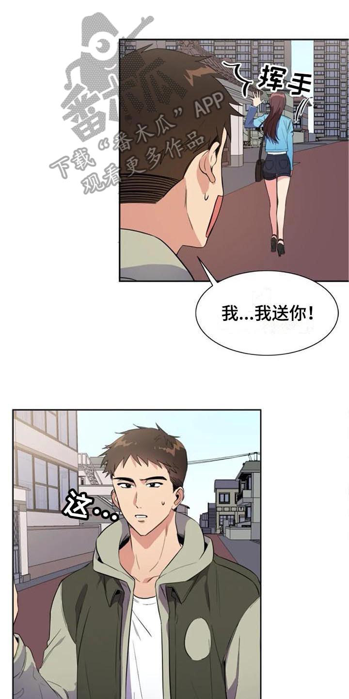 第35章：盯着0