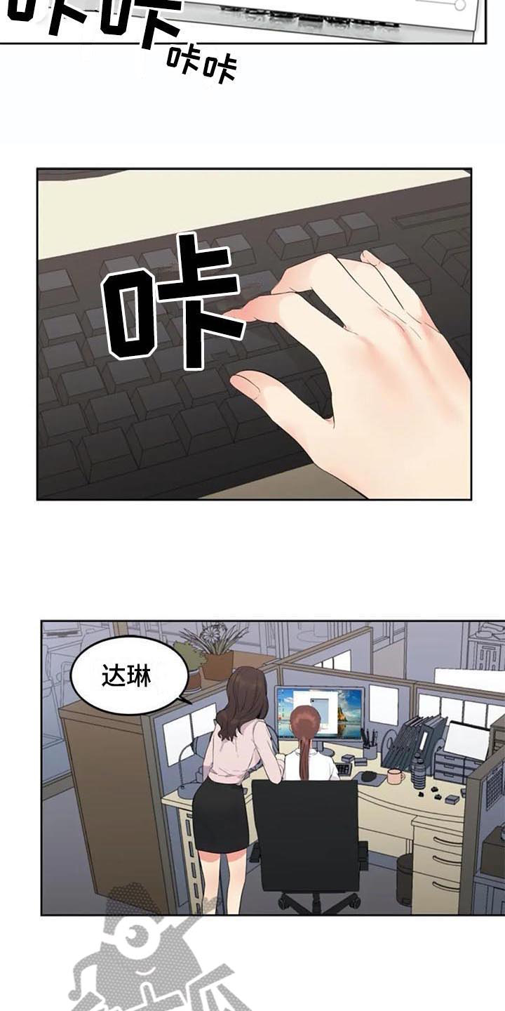 第13章：决心7