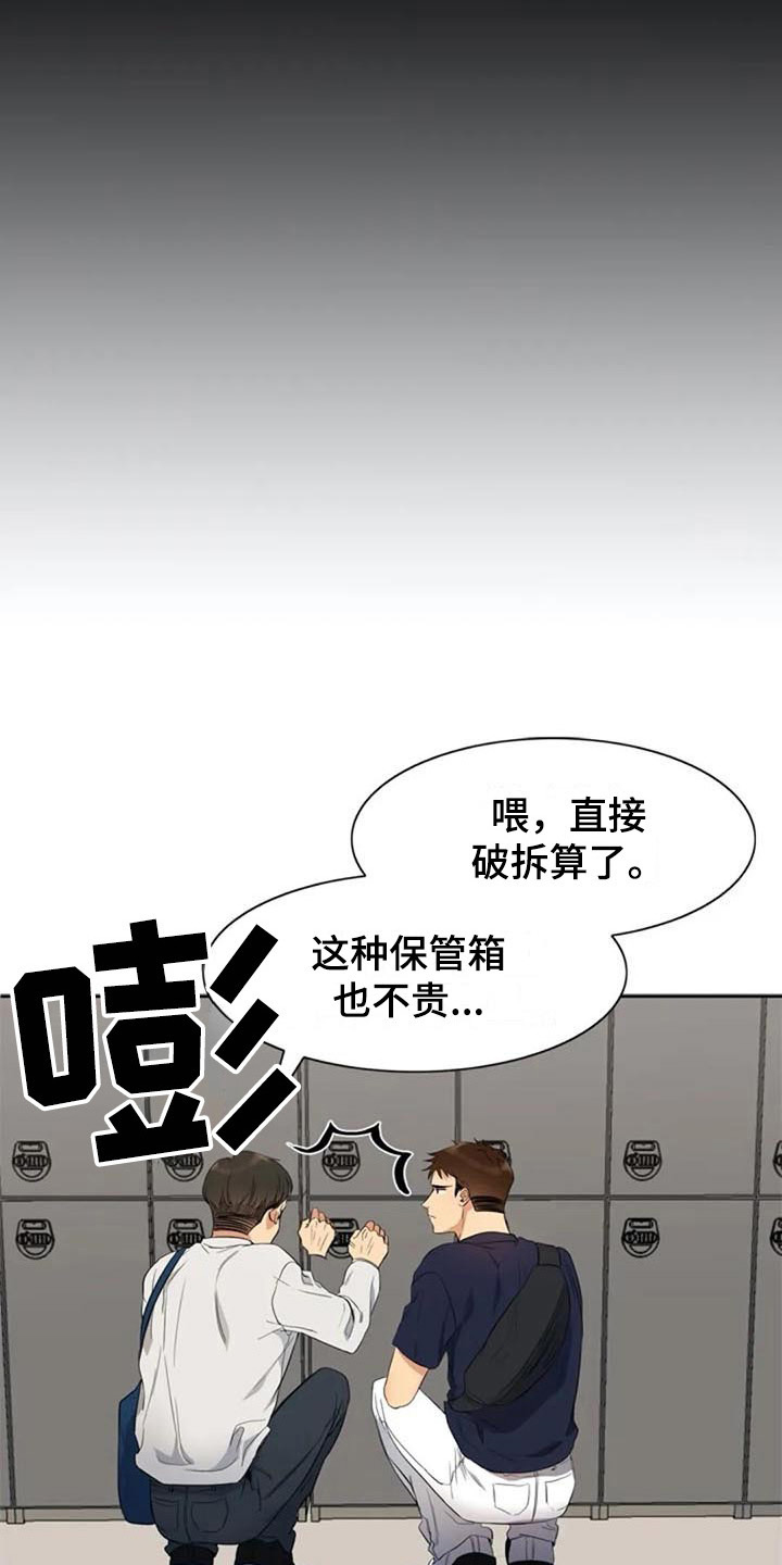 第17章：拜托7