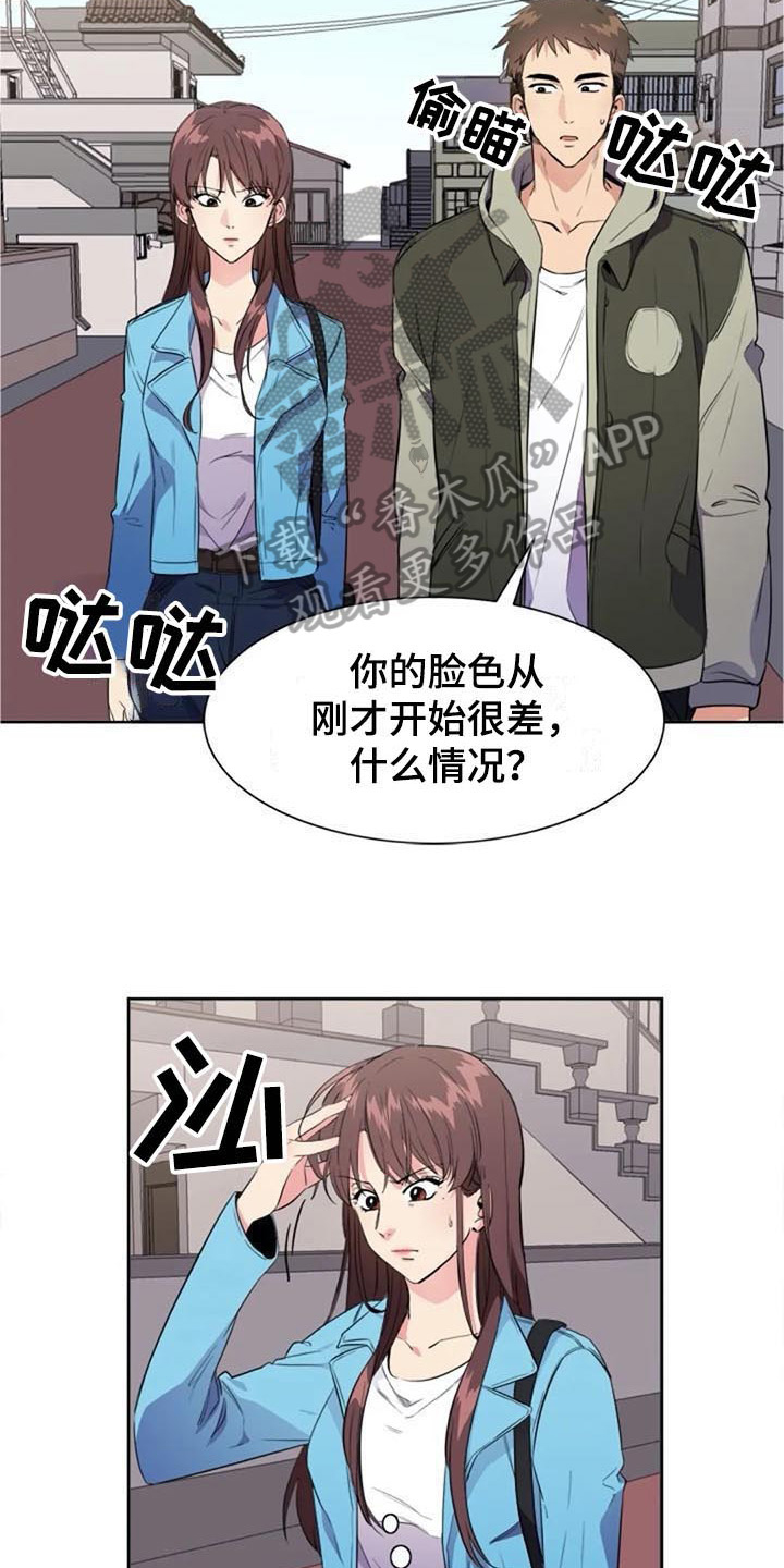 第34章：关联15
