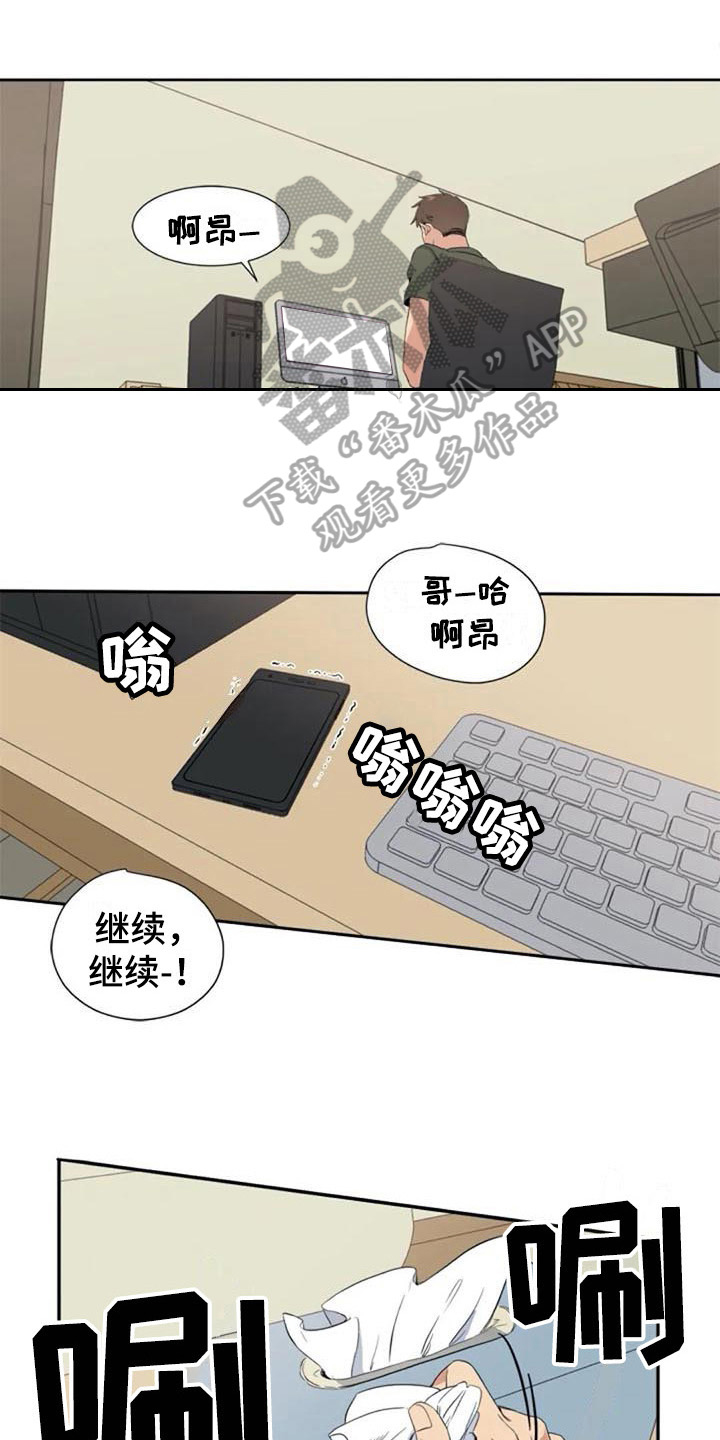 第38章：锁定13