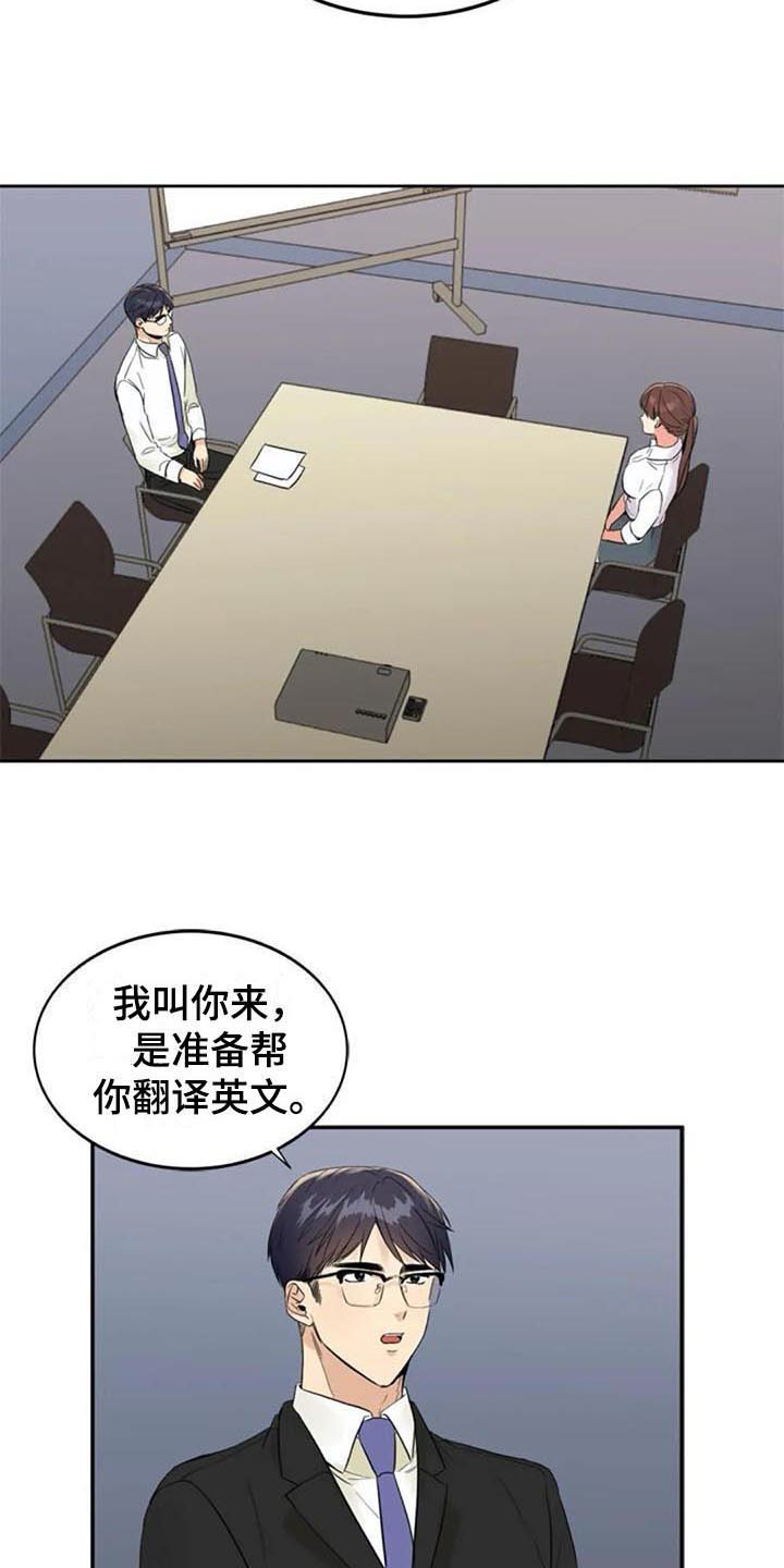 第13章：决心9