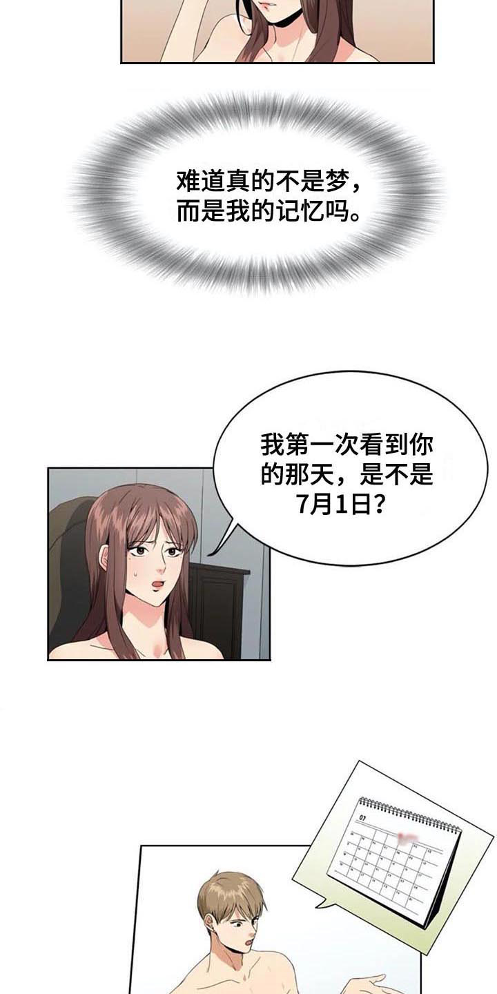 第4章：重要信息13