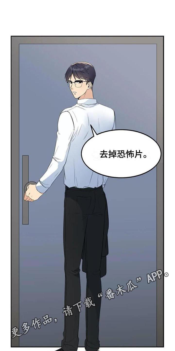 第14章：提议13