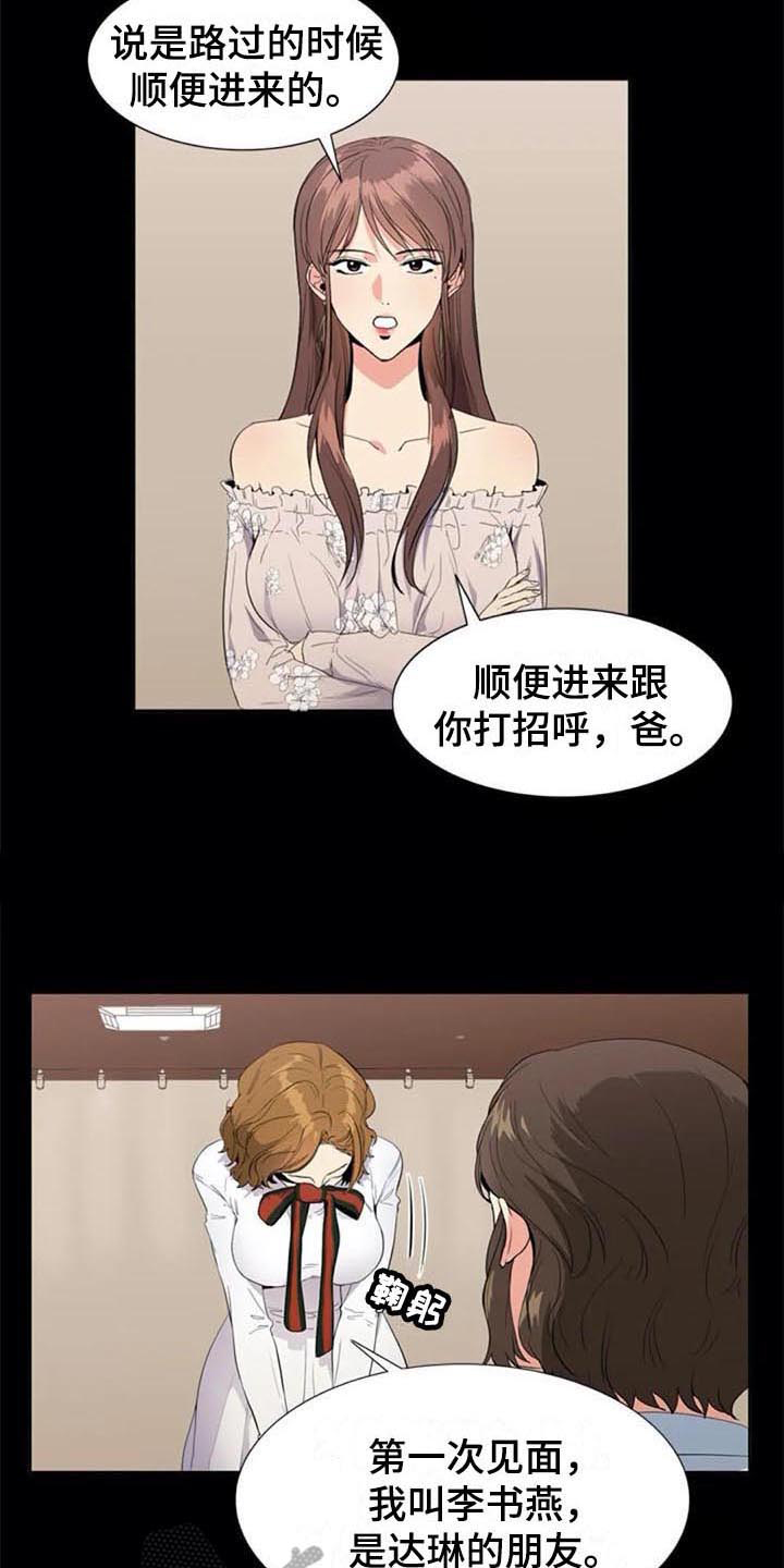 第10章：推荐5