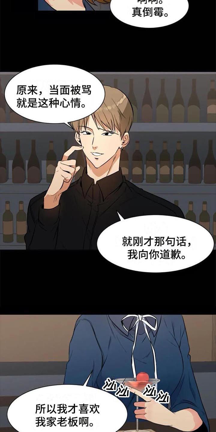 第24章：原因12
