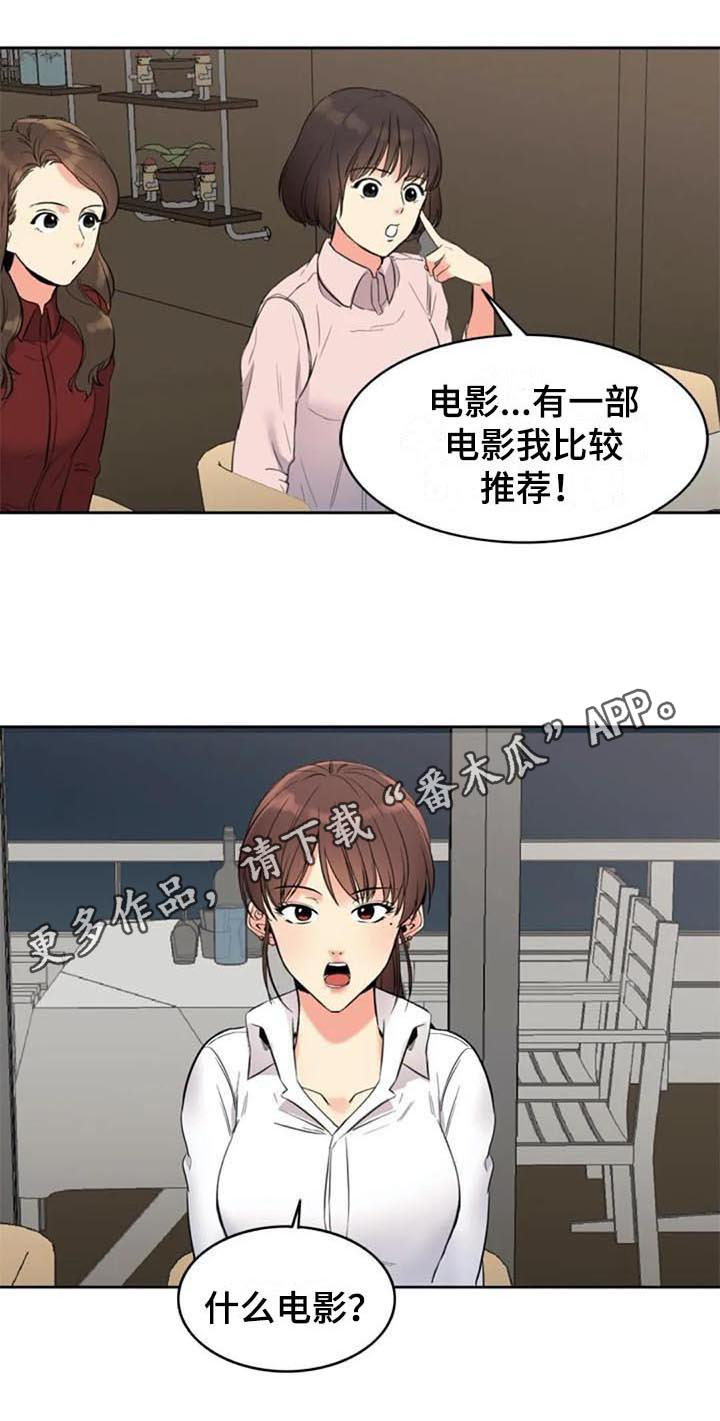 第15章：咨询15