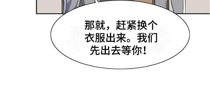 第35章：盯着16