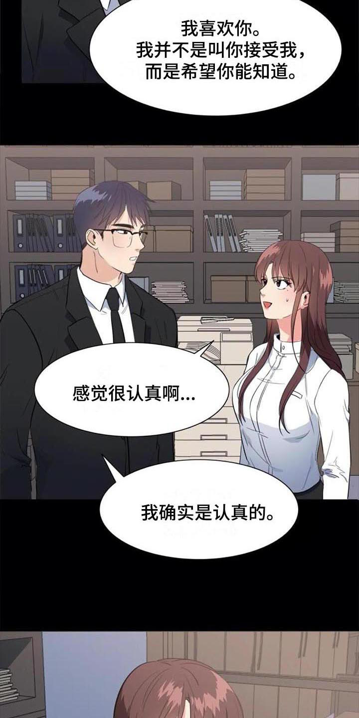 第48章：马上就来【完结】14