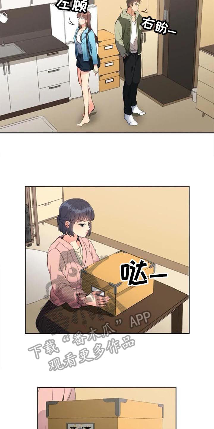 第33章：拜访13
