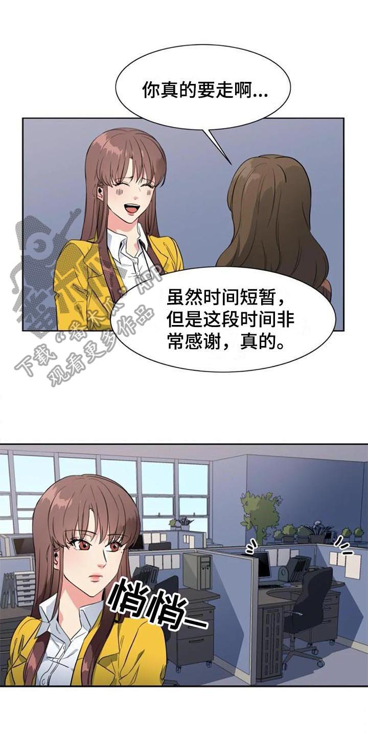 第47章：逃跑0