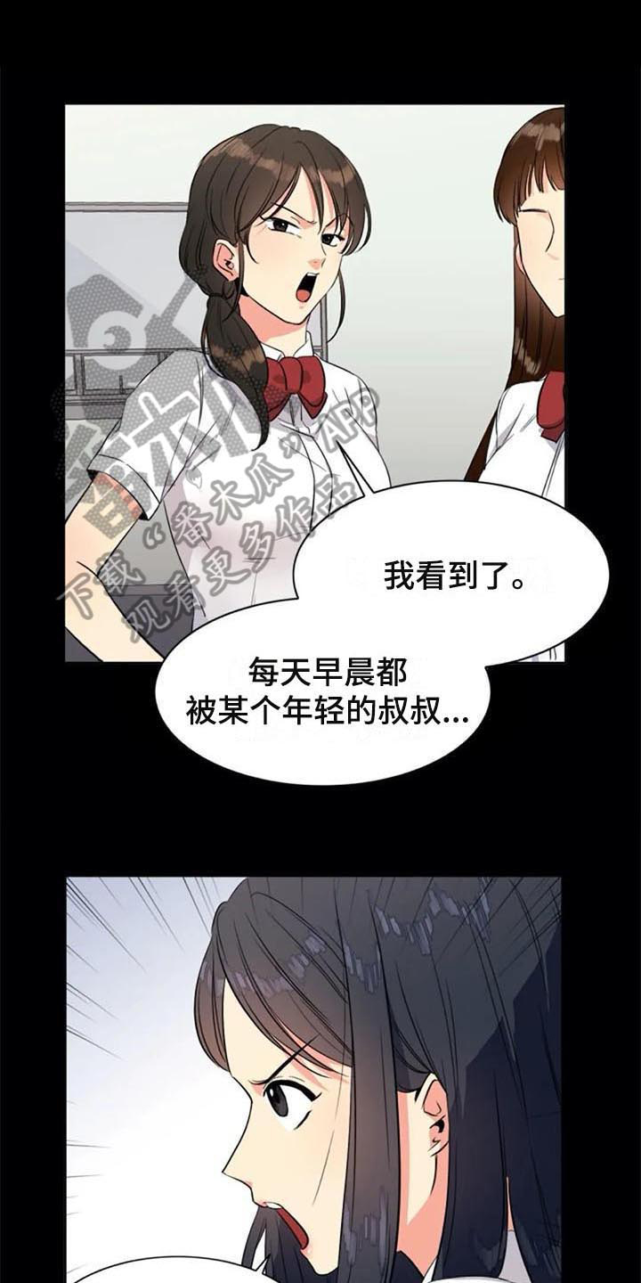 第26章：朋友0