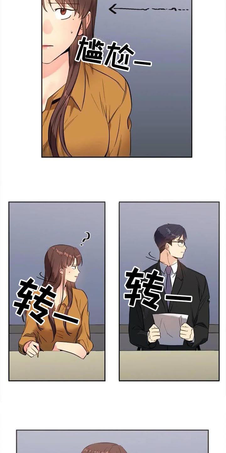 第30章：烦恼10