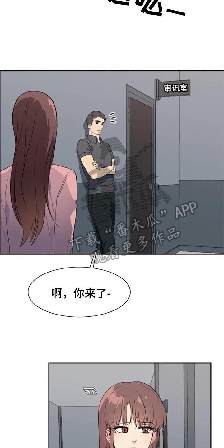 第44章：自首15