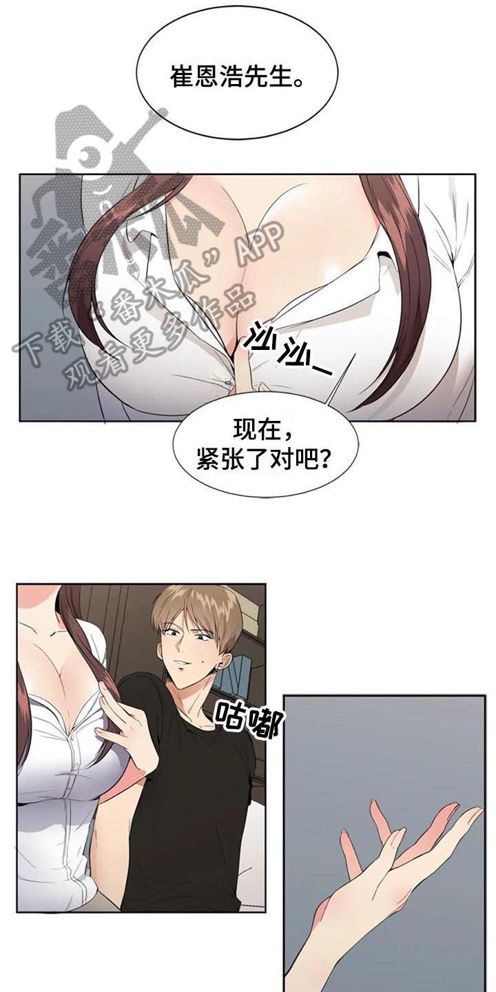 第9章：目的4