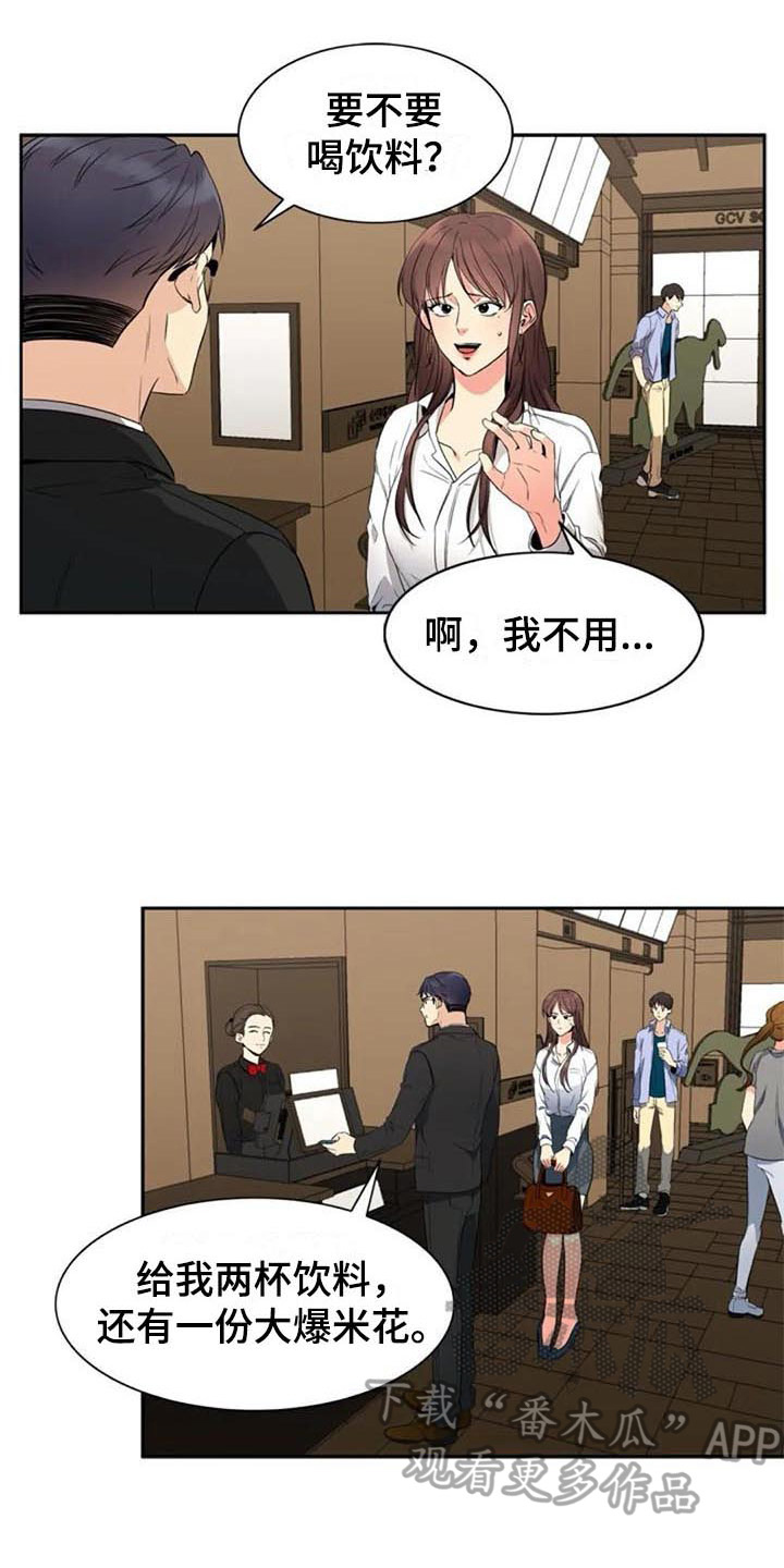 第16章：情侣套餐5