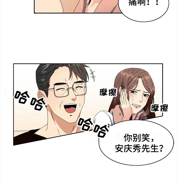 第2章：复杂14