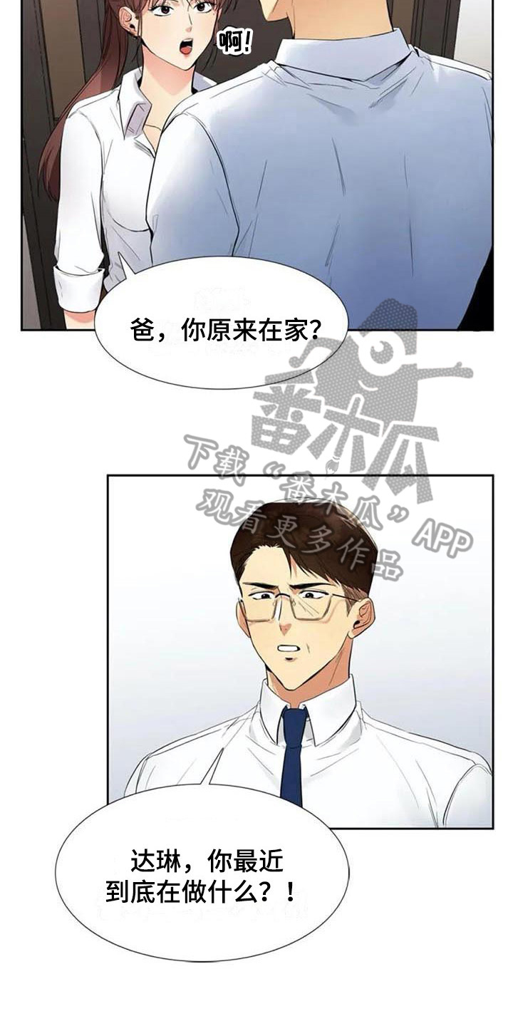 第12章：结论12