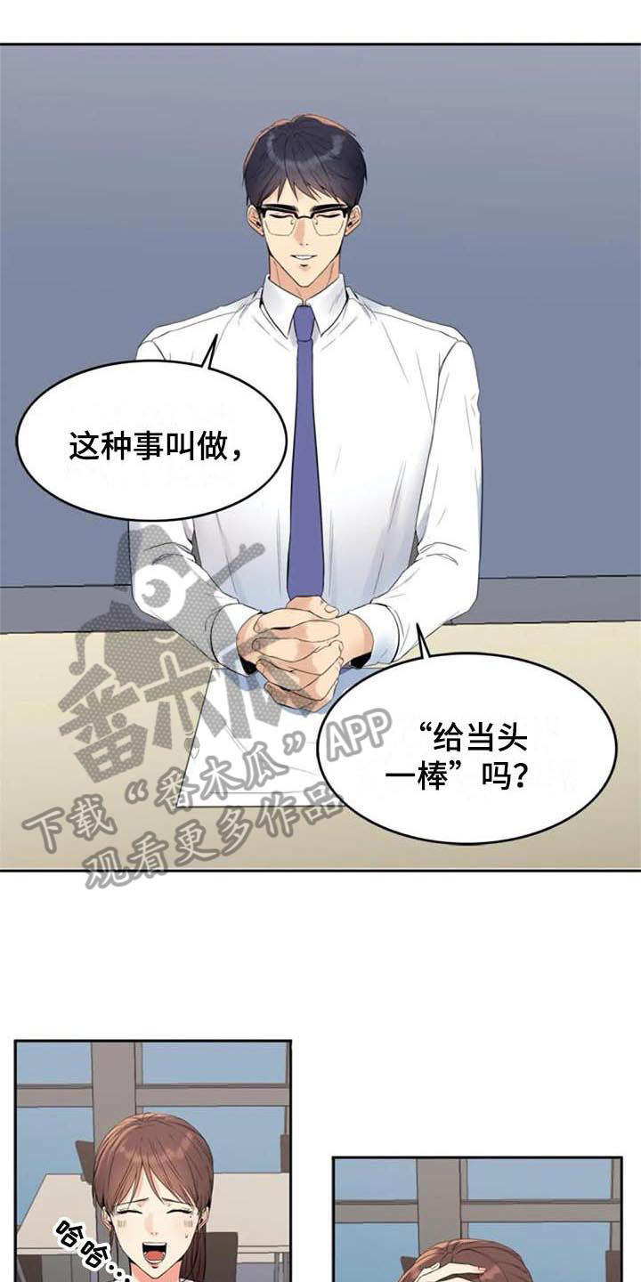 第14章：提议7