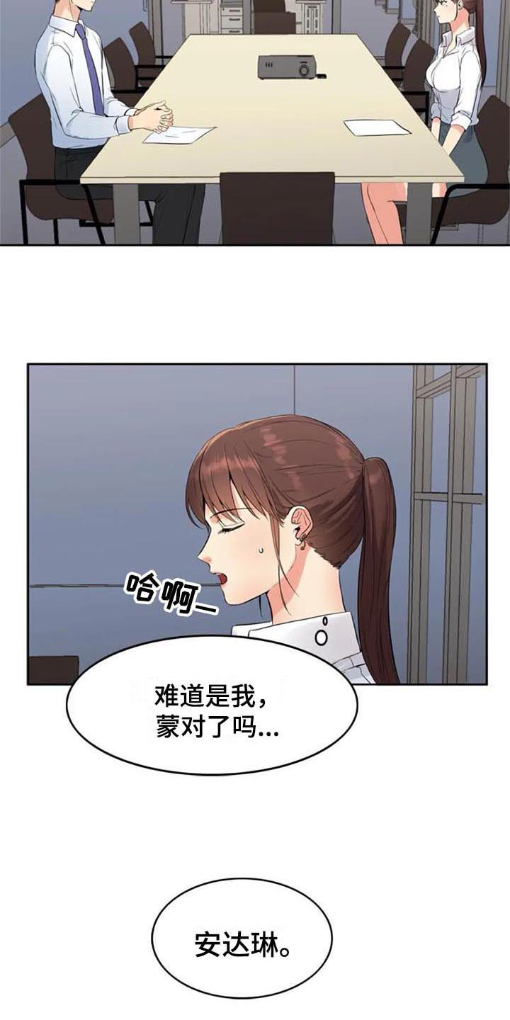 第14章：提议6