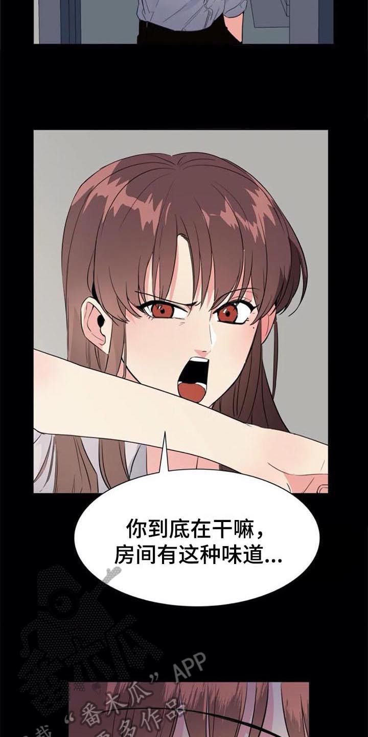 第43章：目击者8