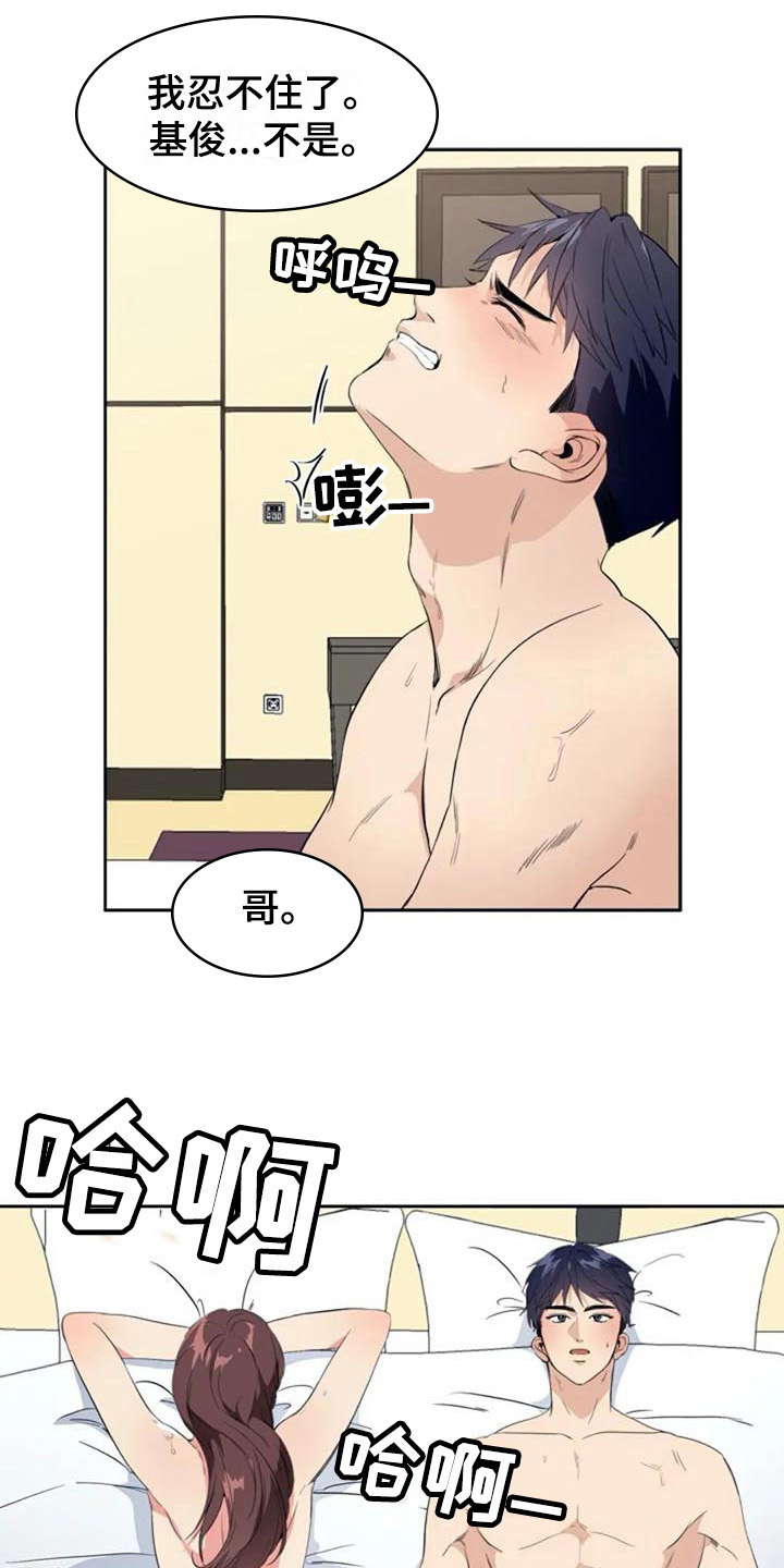 第37章：邻居7