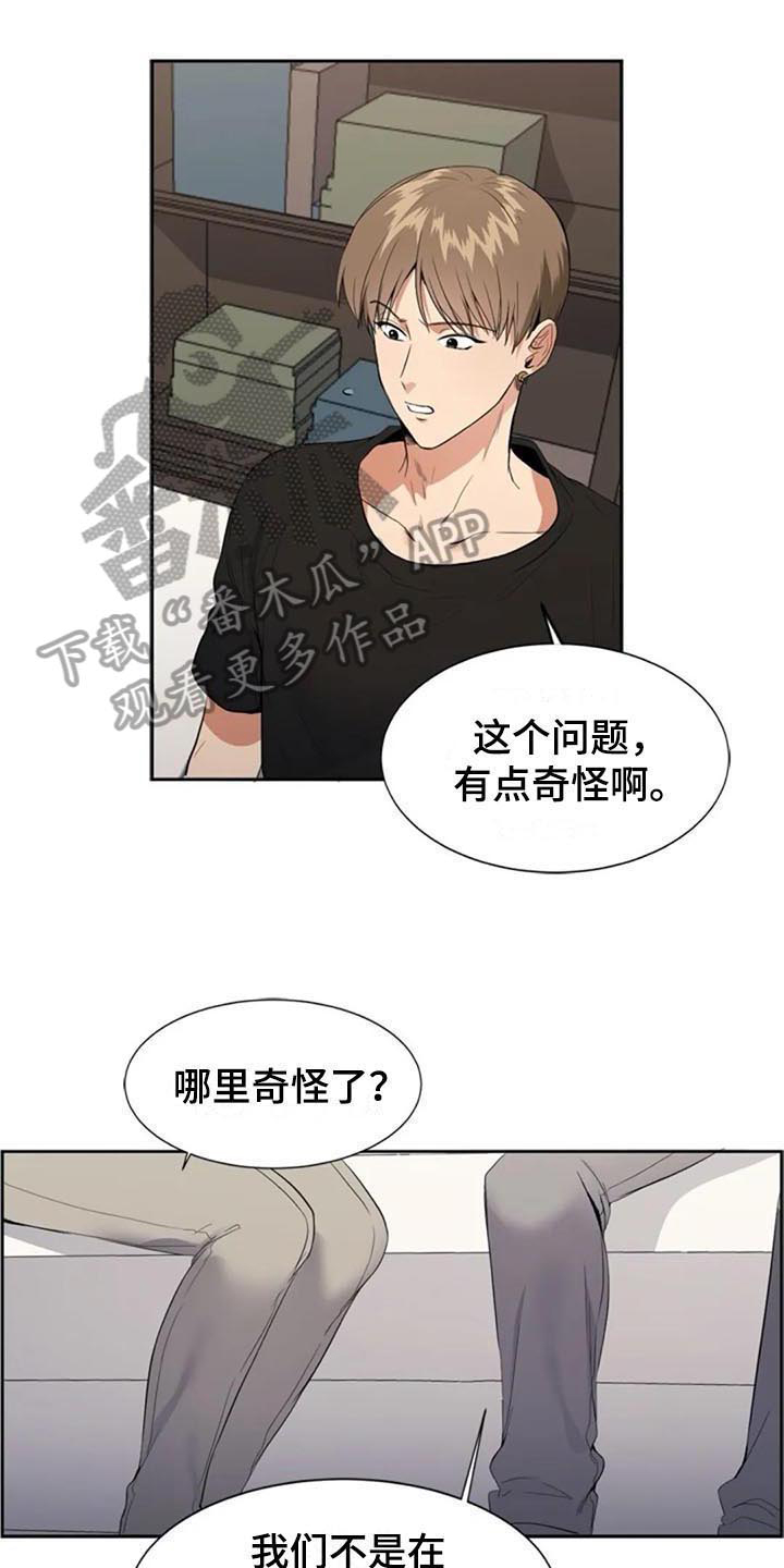 第9章：目的0