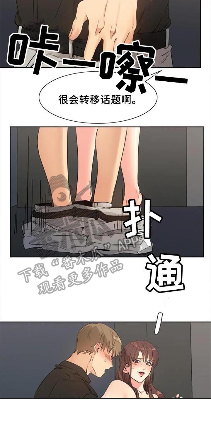 第29章：帮助10