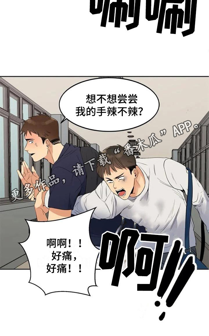 第16章：情侣套餐14