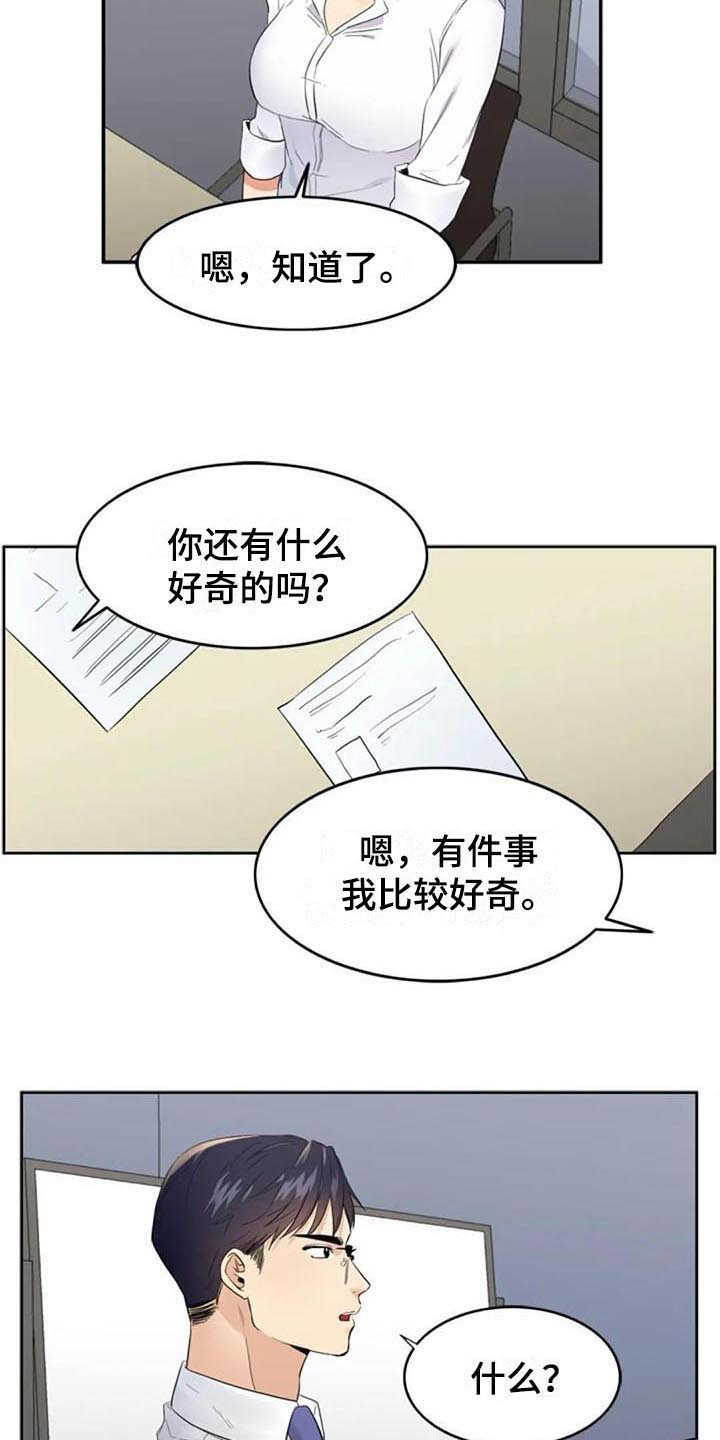 第14章：提议4