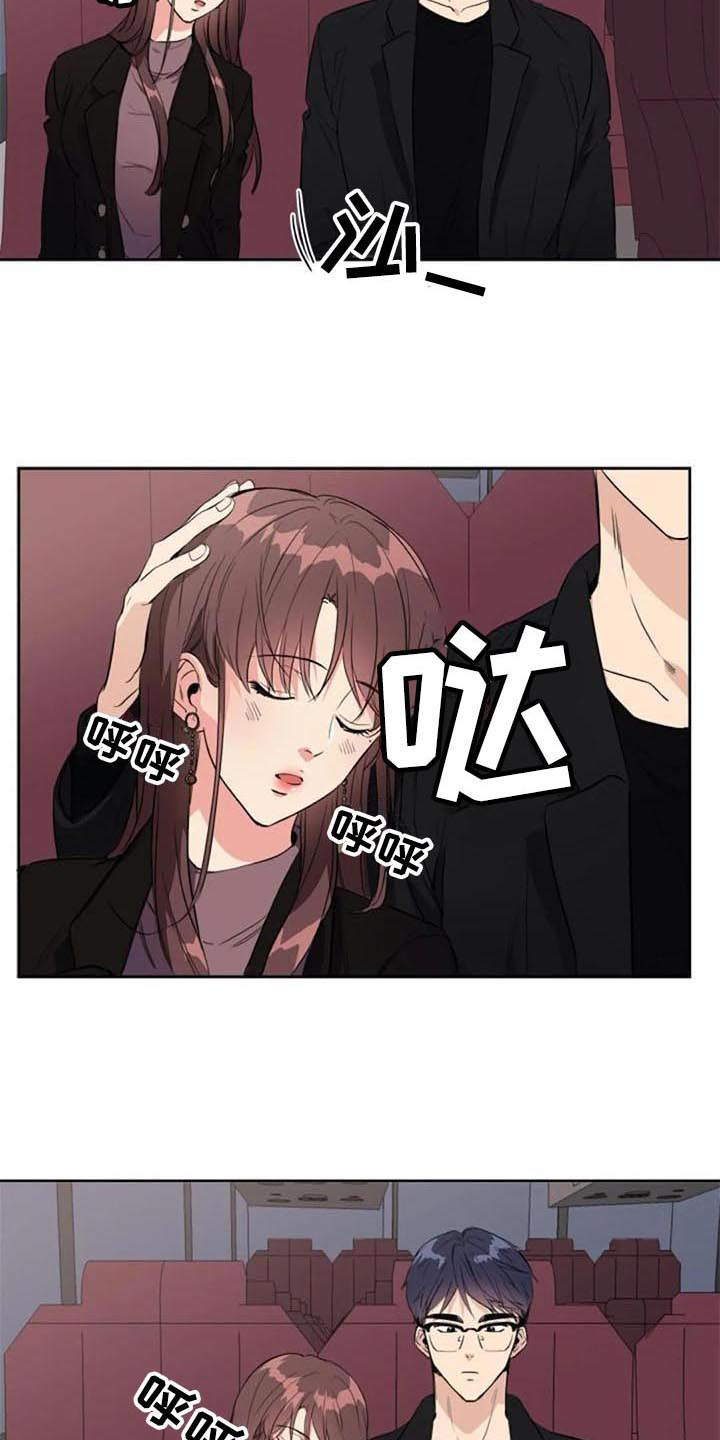 第35章：盯着12
