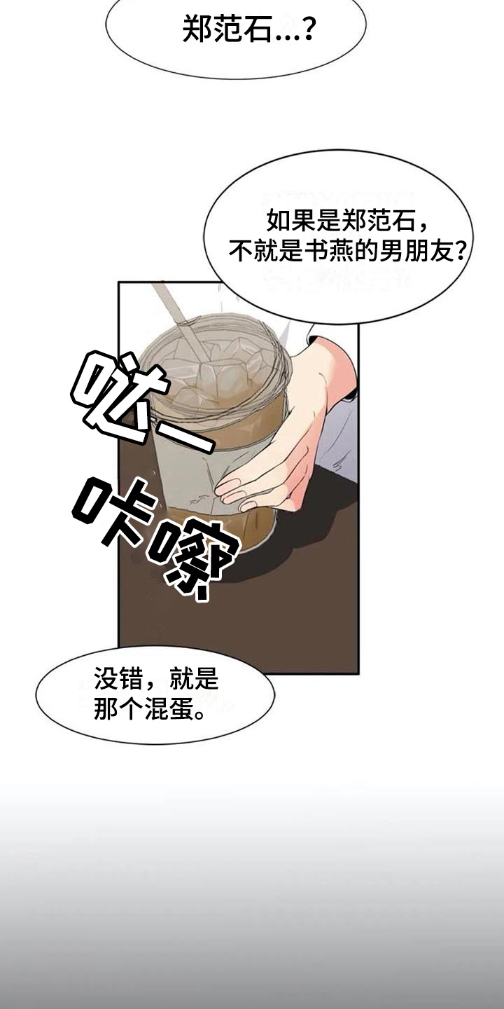 第7章：关键7
