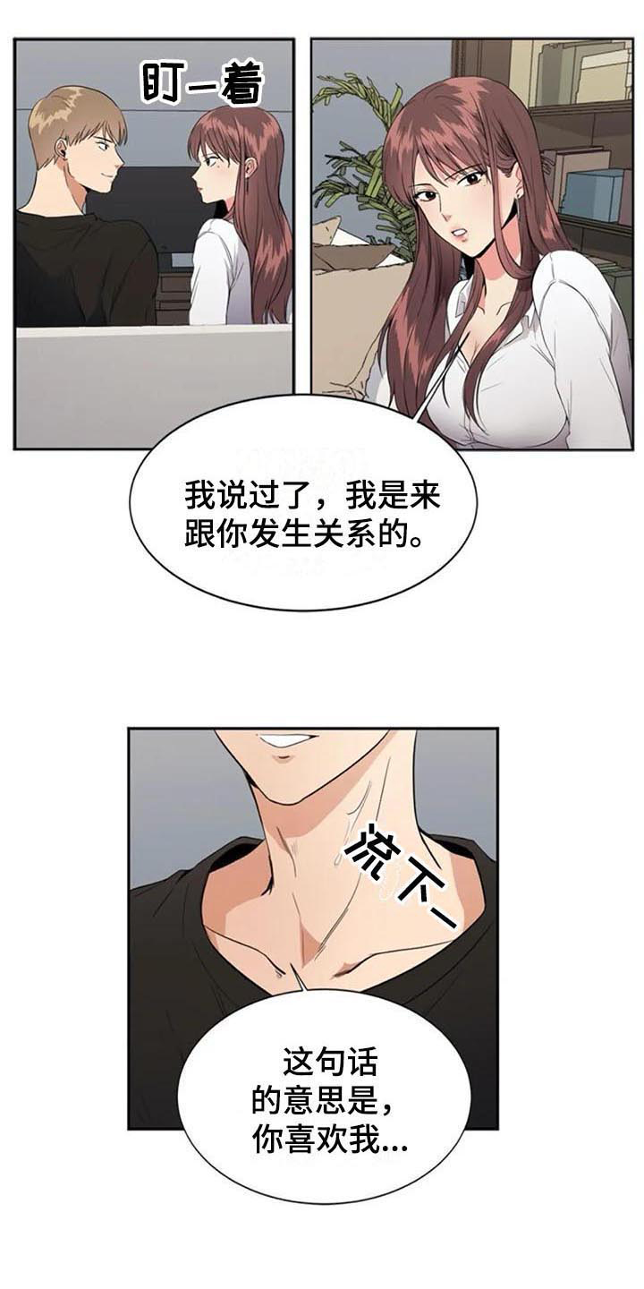 第9章：目的3