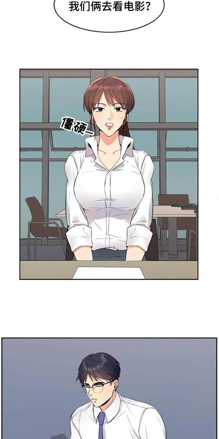 第14章：提议10