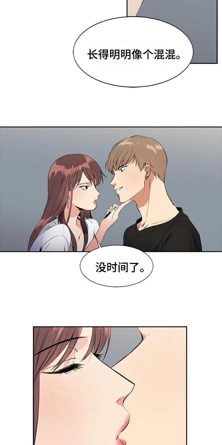 第9章：目的5