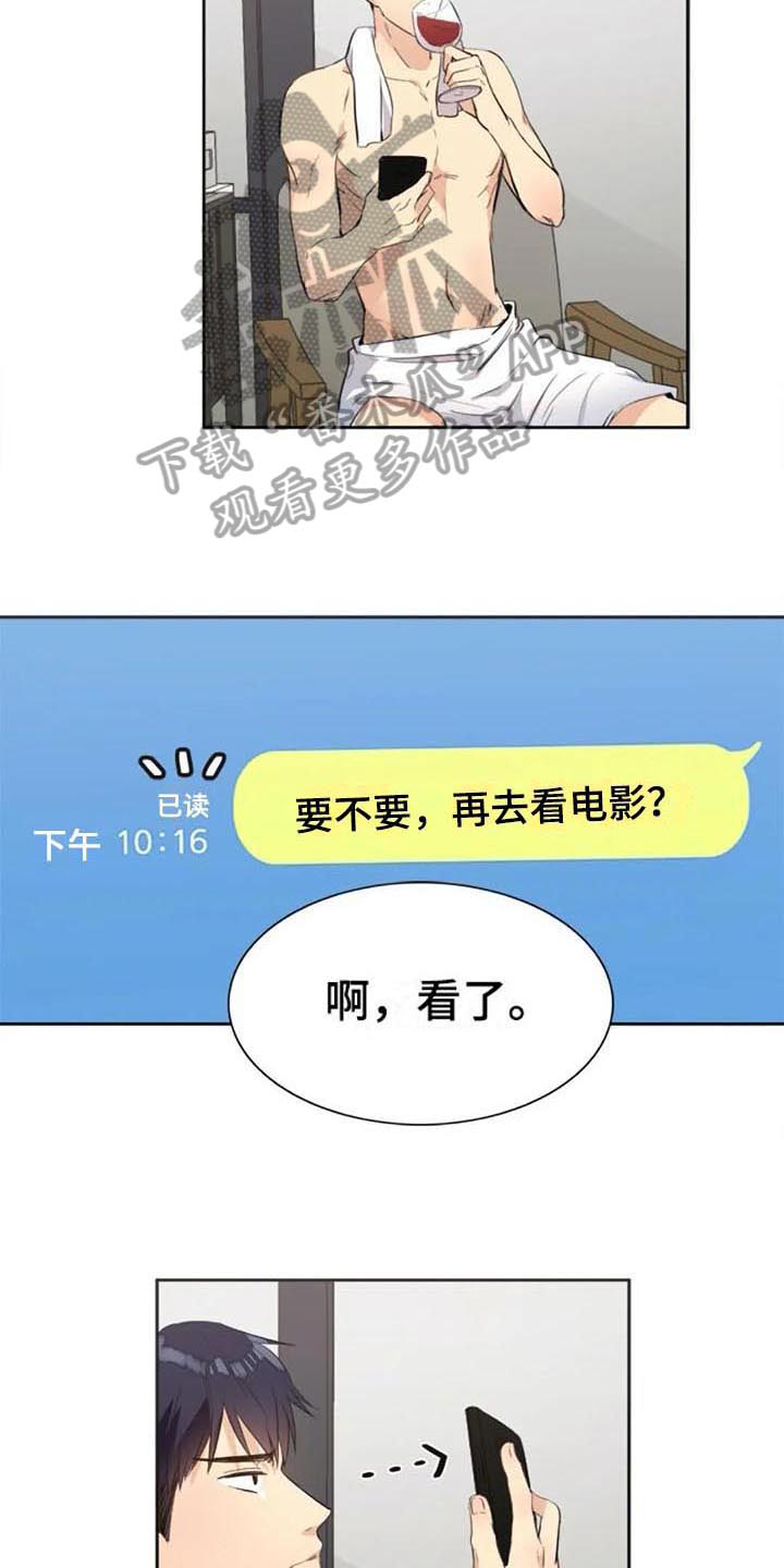 第29章：帮助2