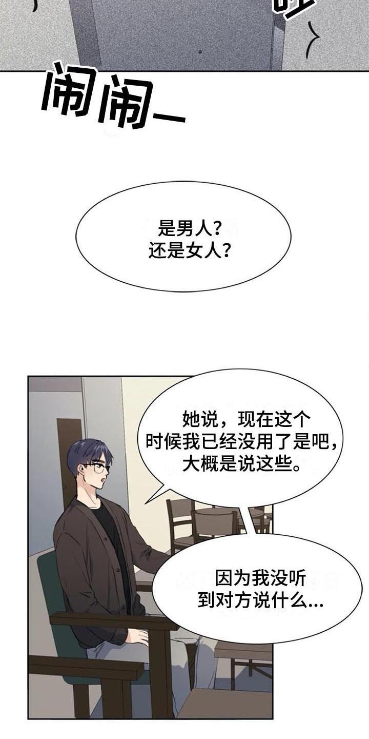 第44章：自首7