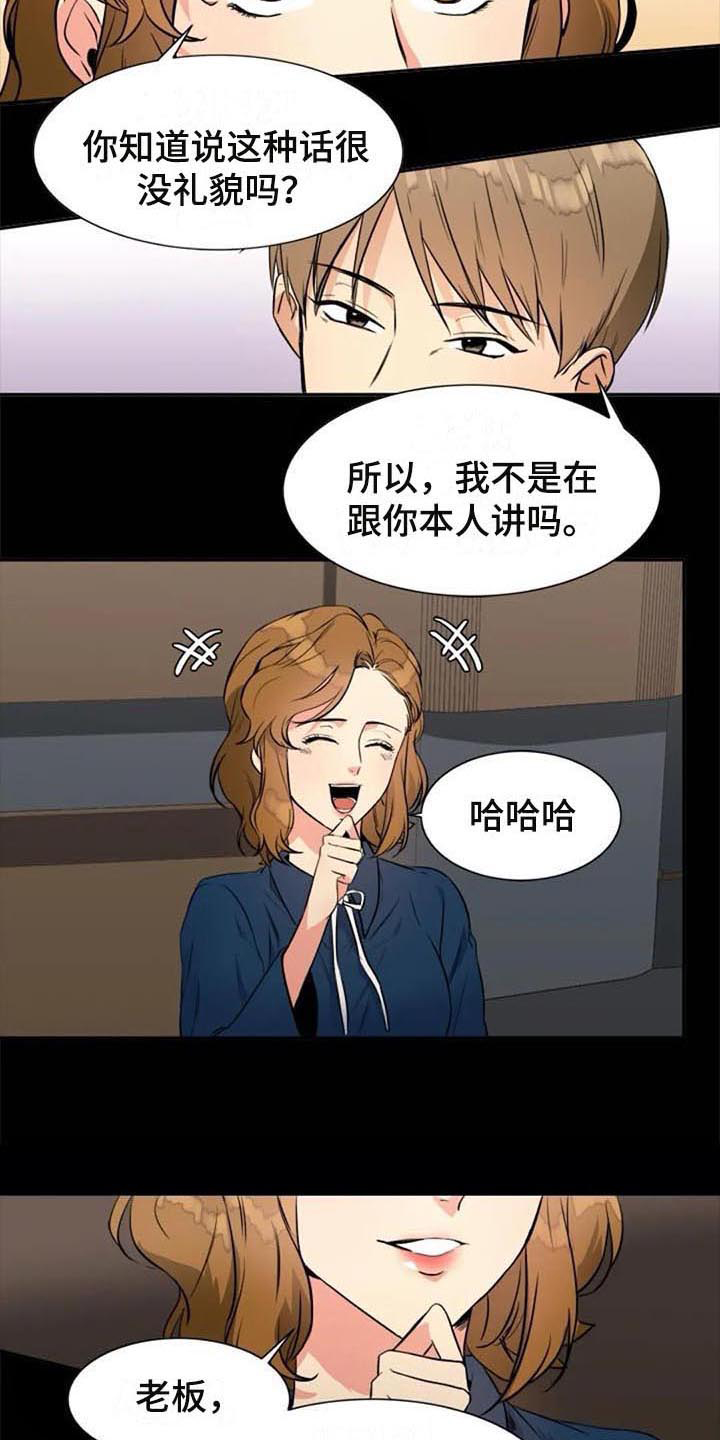 第24章：原因10