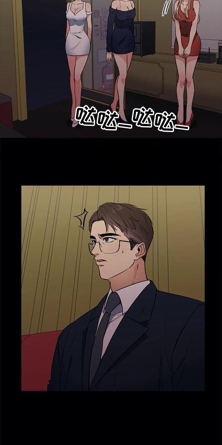 第39章：对峙6
