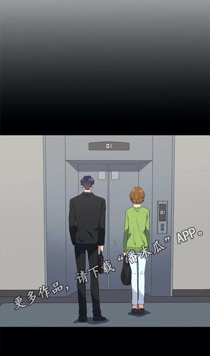 第40章：愤怒16