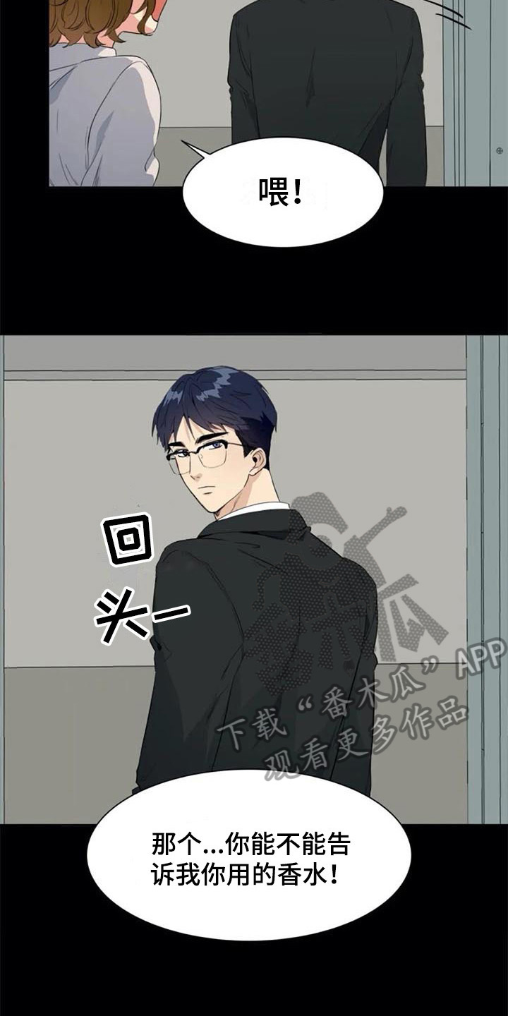 第38章：锁定3