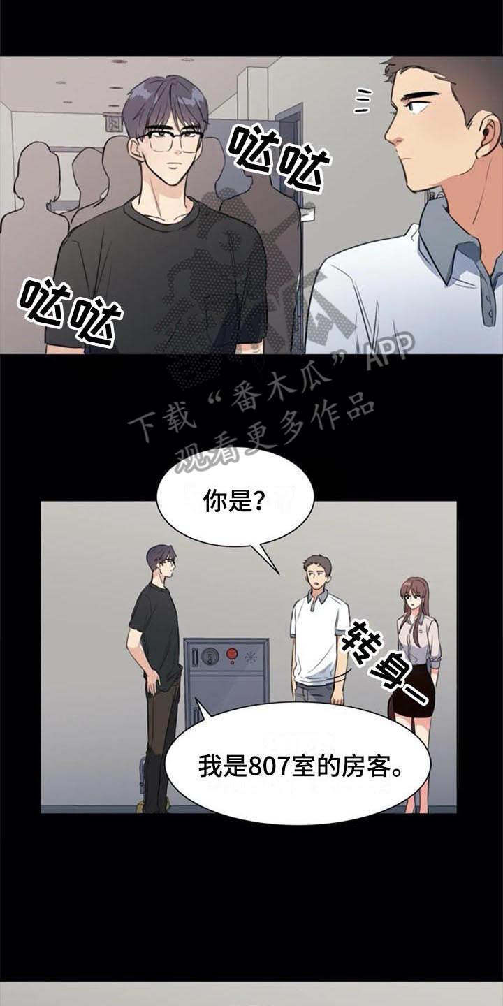 第44章：自首0