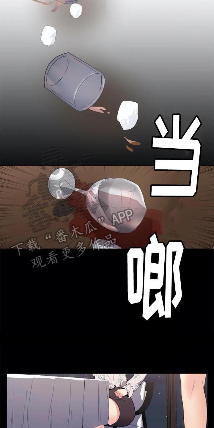 第9章：目的10
