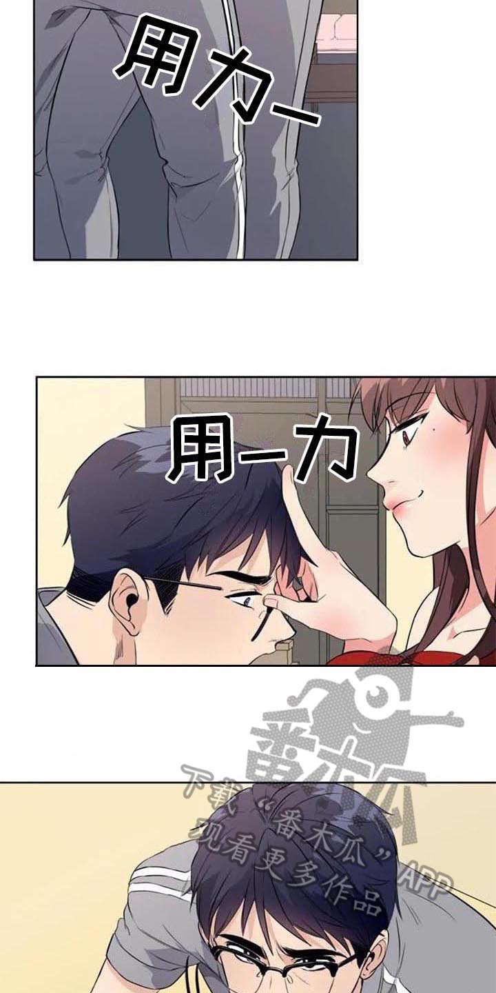 第36章：表白14