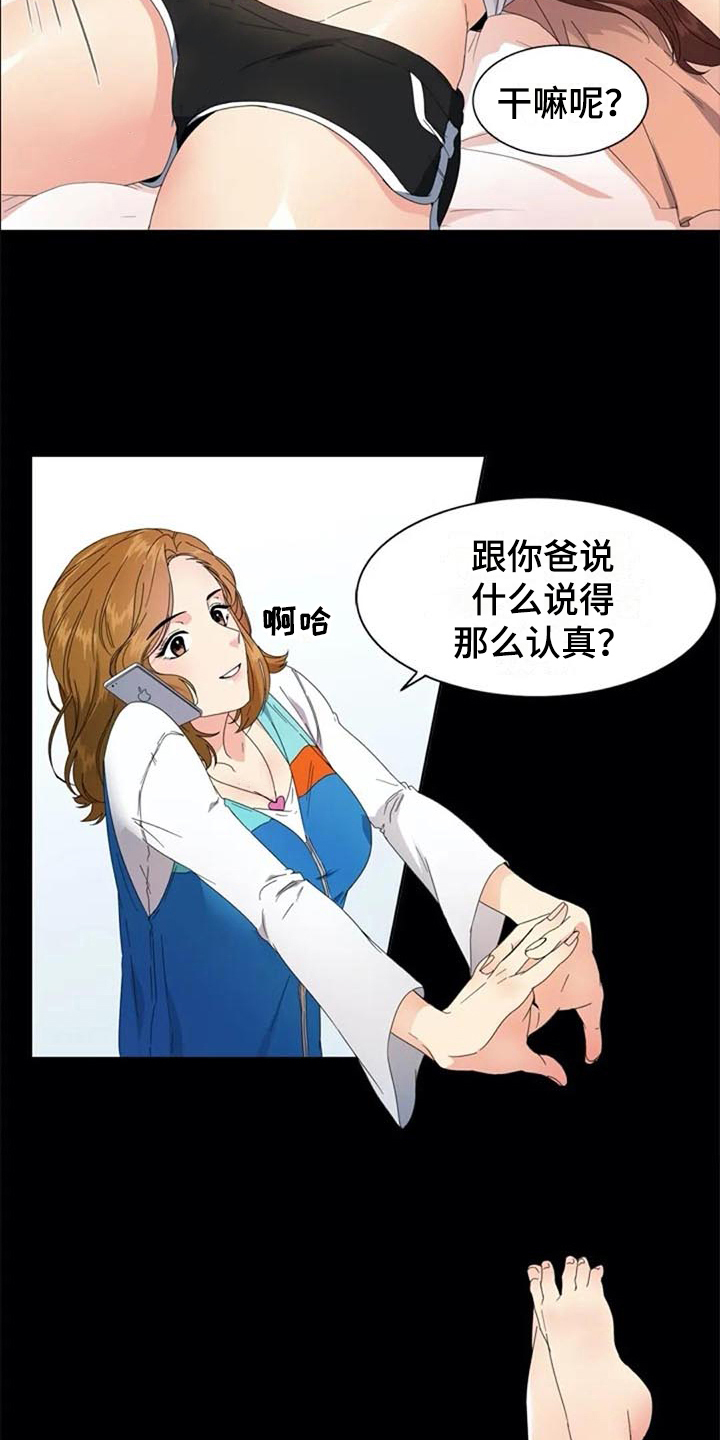 第3章：约定9