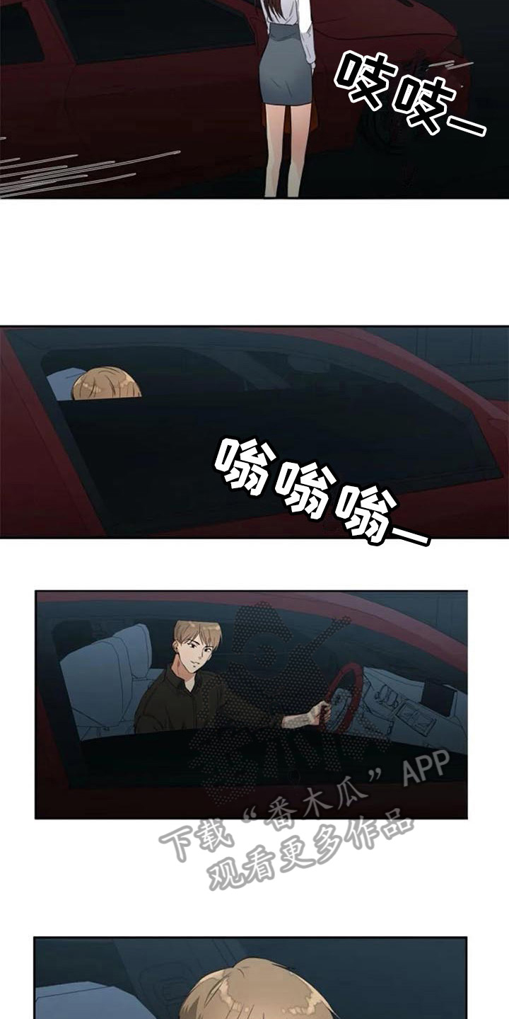 第20章：开玩笑11