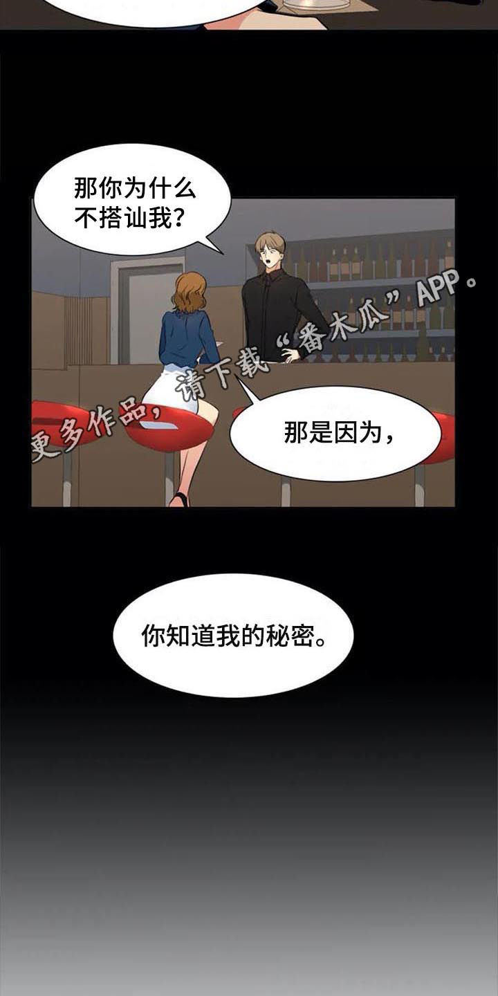 第24章：原因13