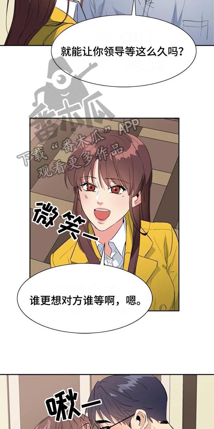 第47章：逃跑14
