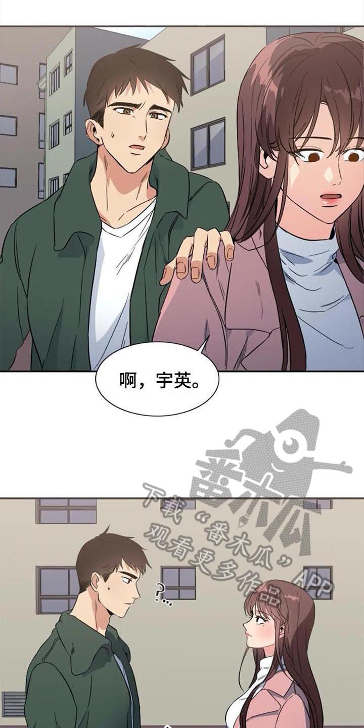 第40章：愤怒10