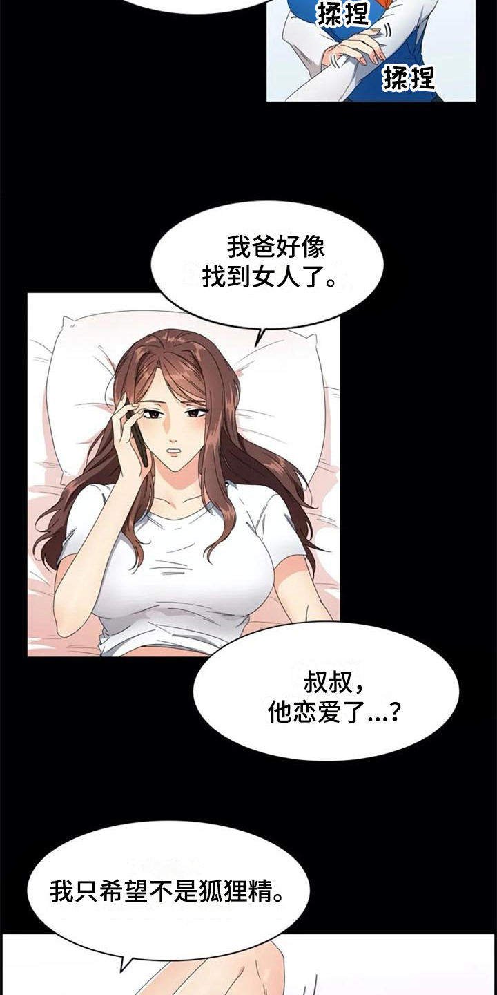 第3章：约定11
